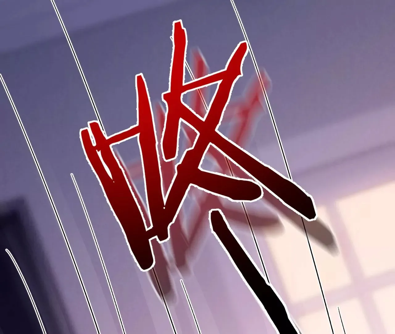 第47话 你活太差 第63页