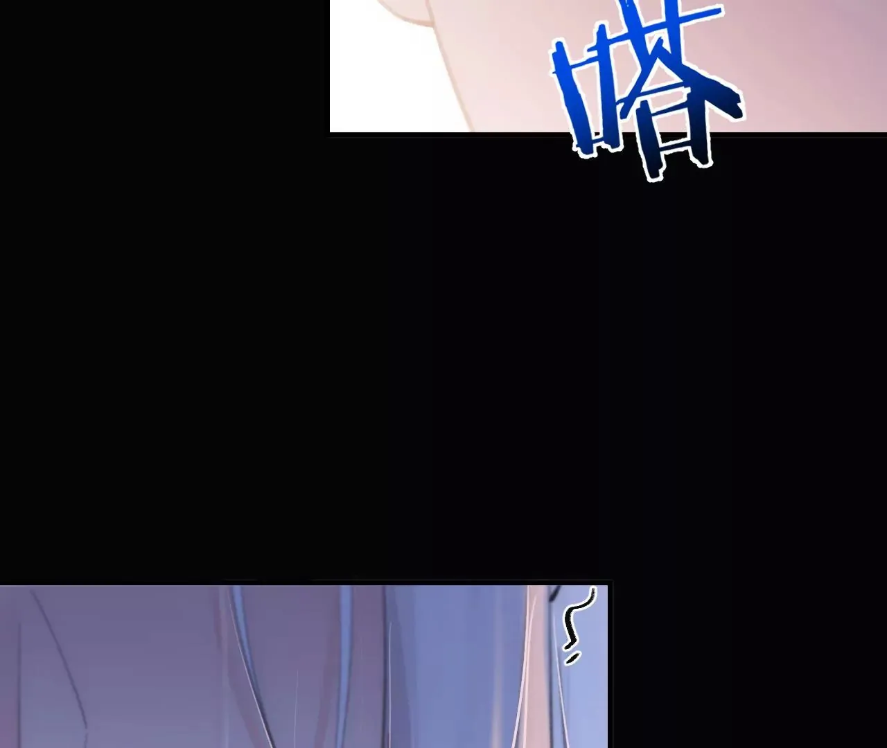 第47话 你活太差 第81页