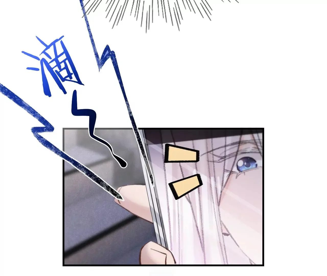 第47话 你活太差 第112页