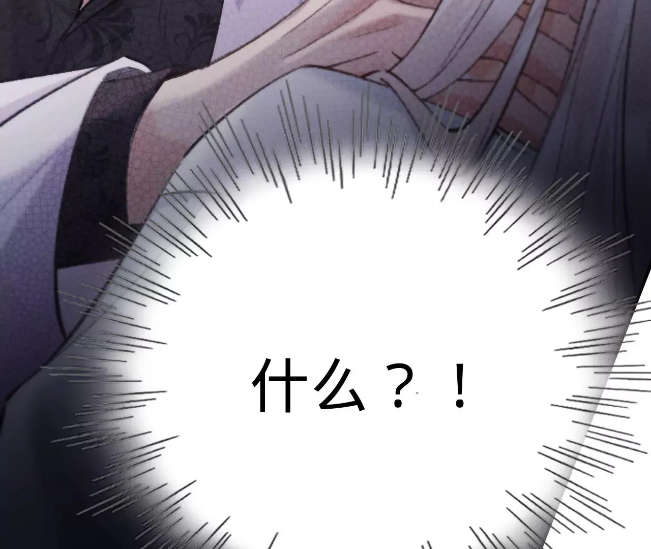 第48话 公开恋情！ 第14页