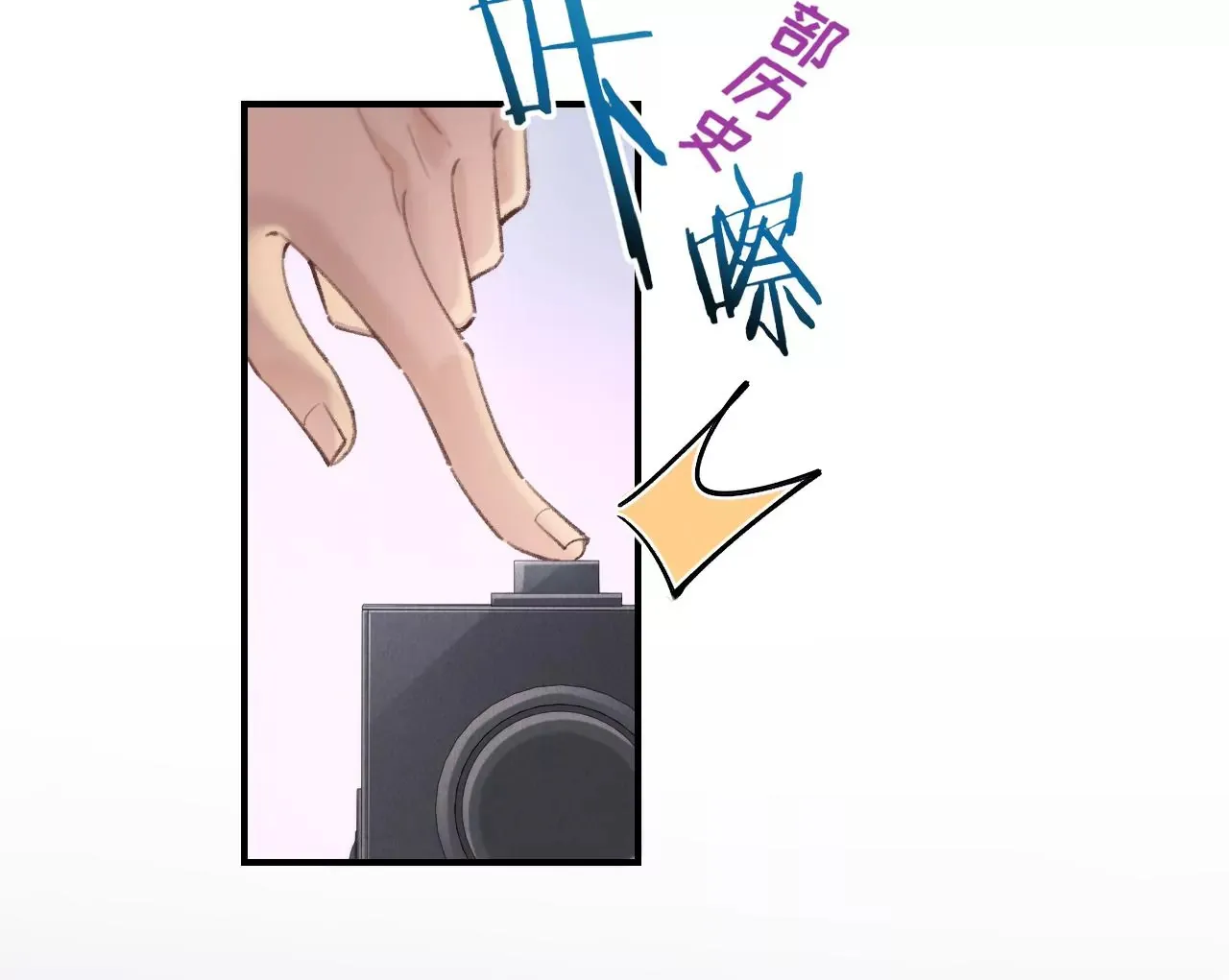 第48话 公开恋情！ 第21页