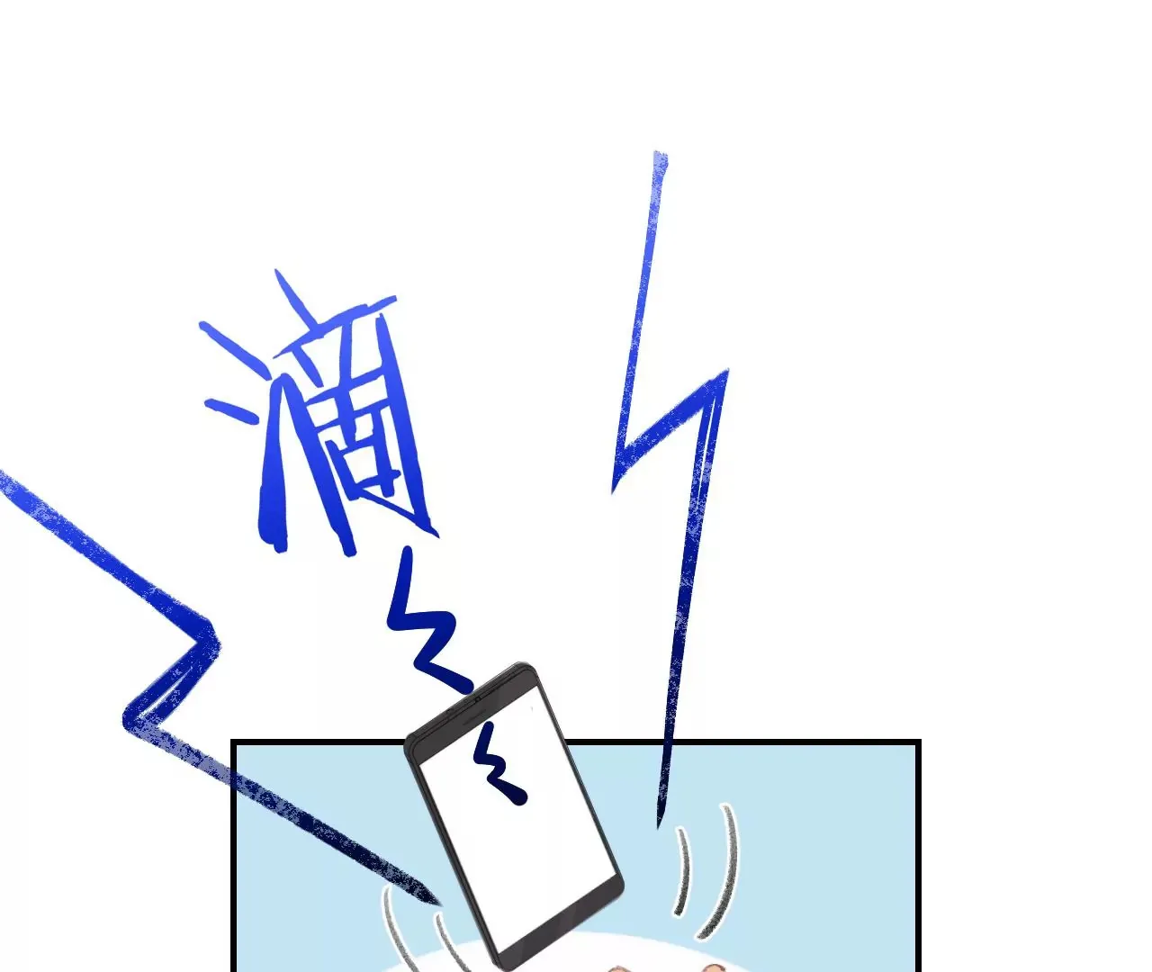 第48话 公开恋情！ 第35页