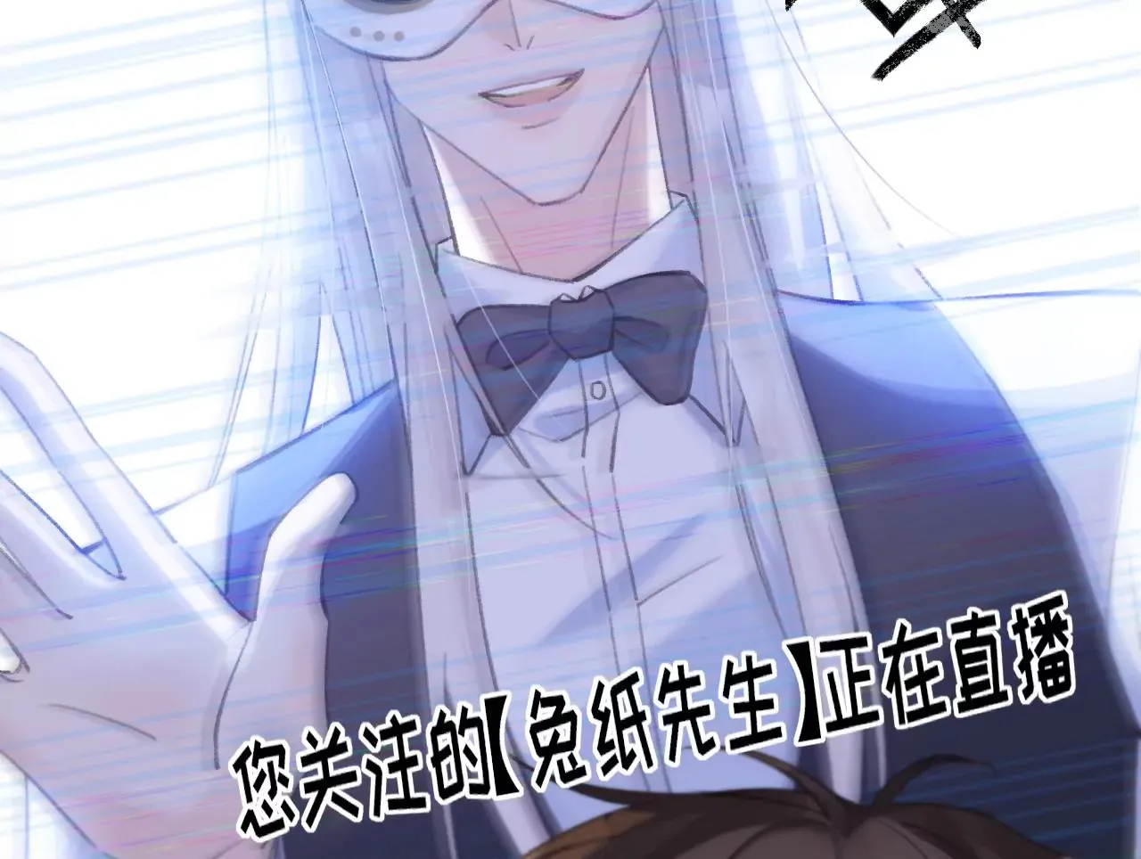 第48话 公开恋情！ 第37页