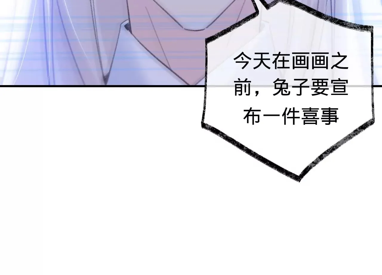 第48话 公开恋情！ 第40页