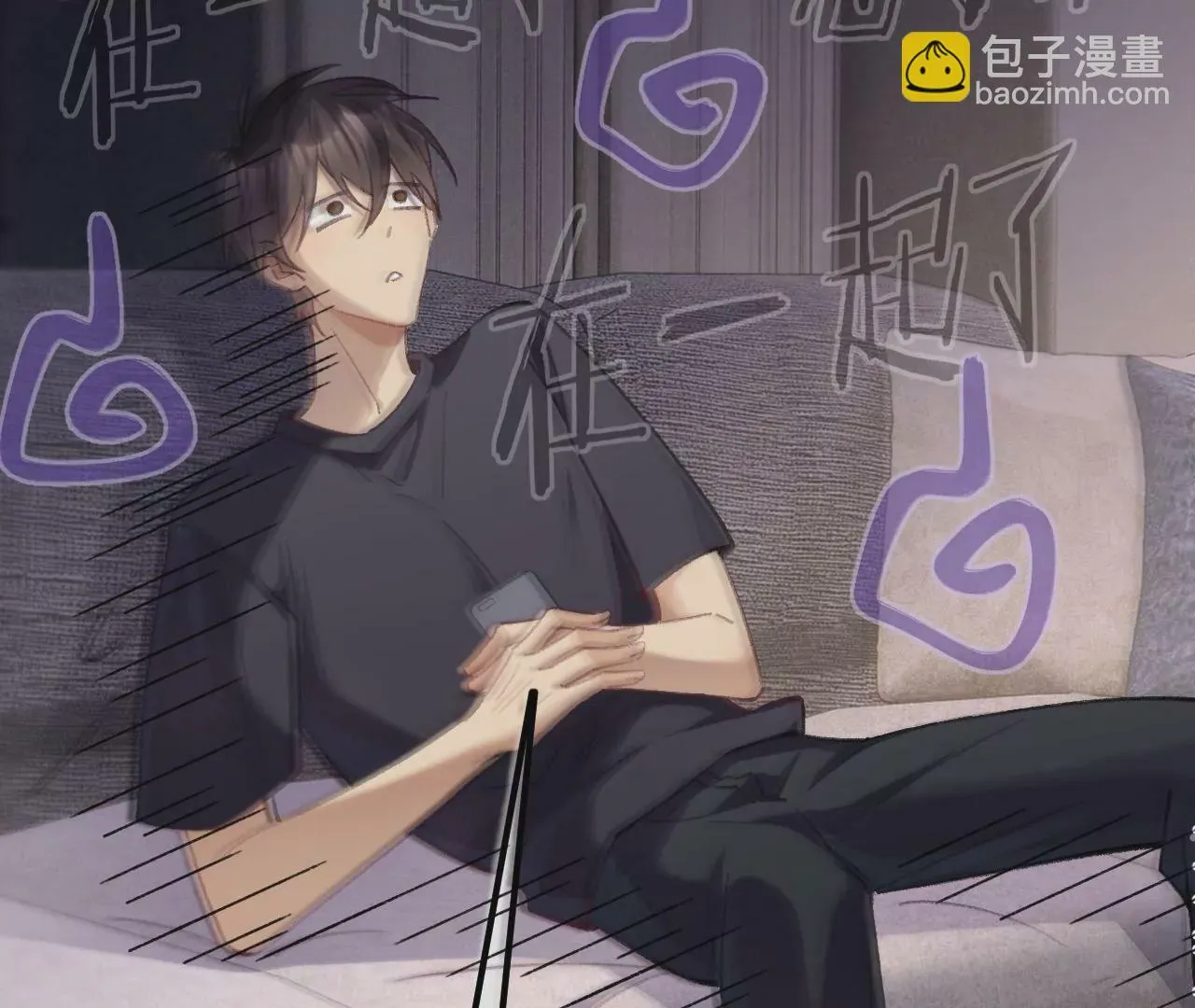 第48话 公开恋情！ 第49页