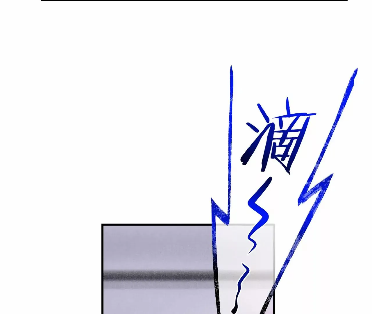 第48话 公开恋情！ 第52页