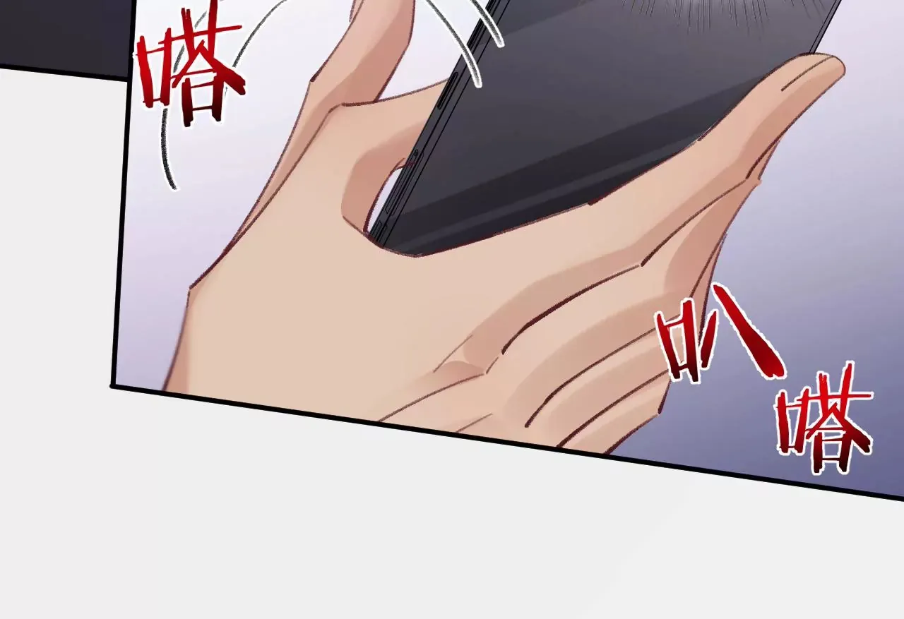 第48话 公开恋情！ 第57页
