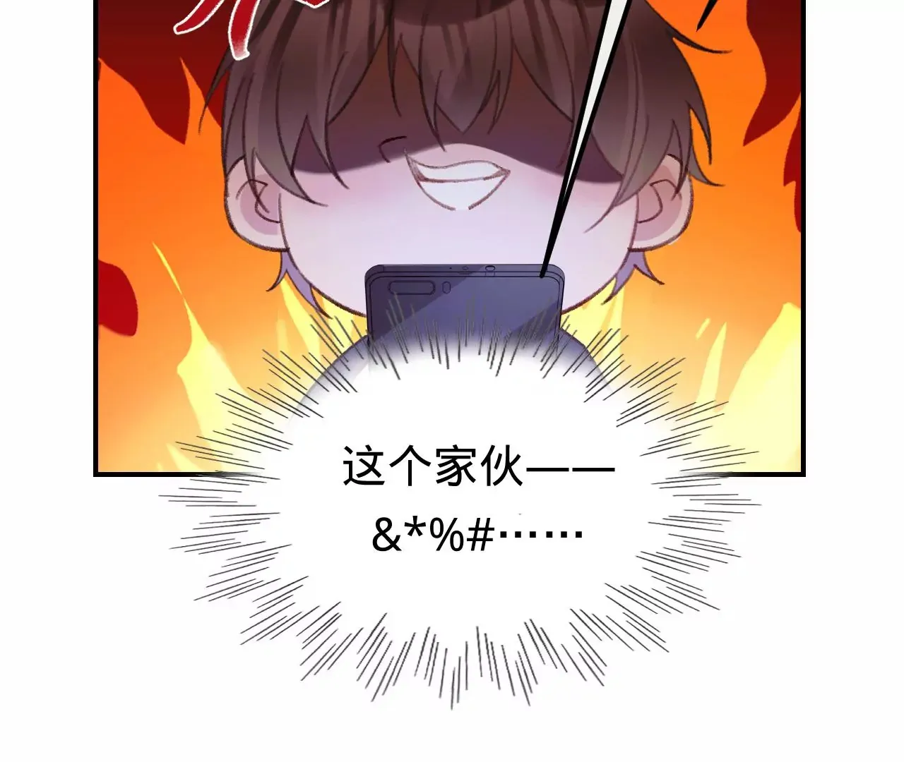 第48话 公开恋情！ 第62页