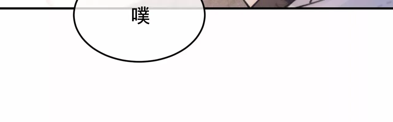 第48话 公开恋情！ 第66页
