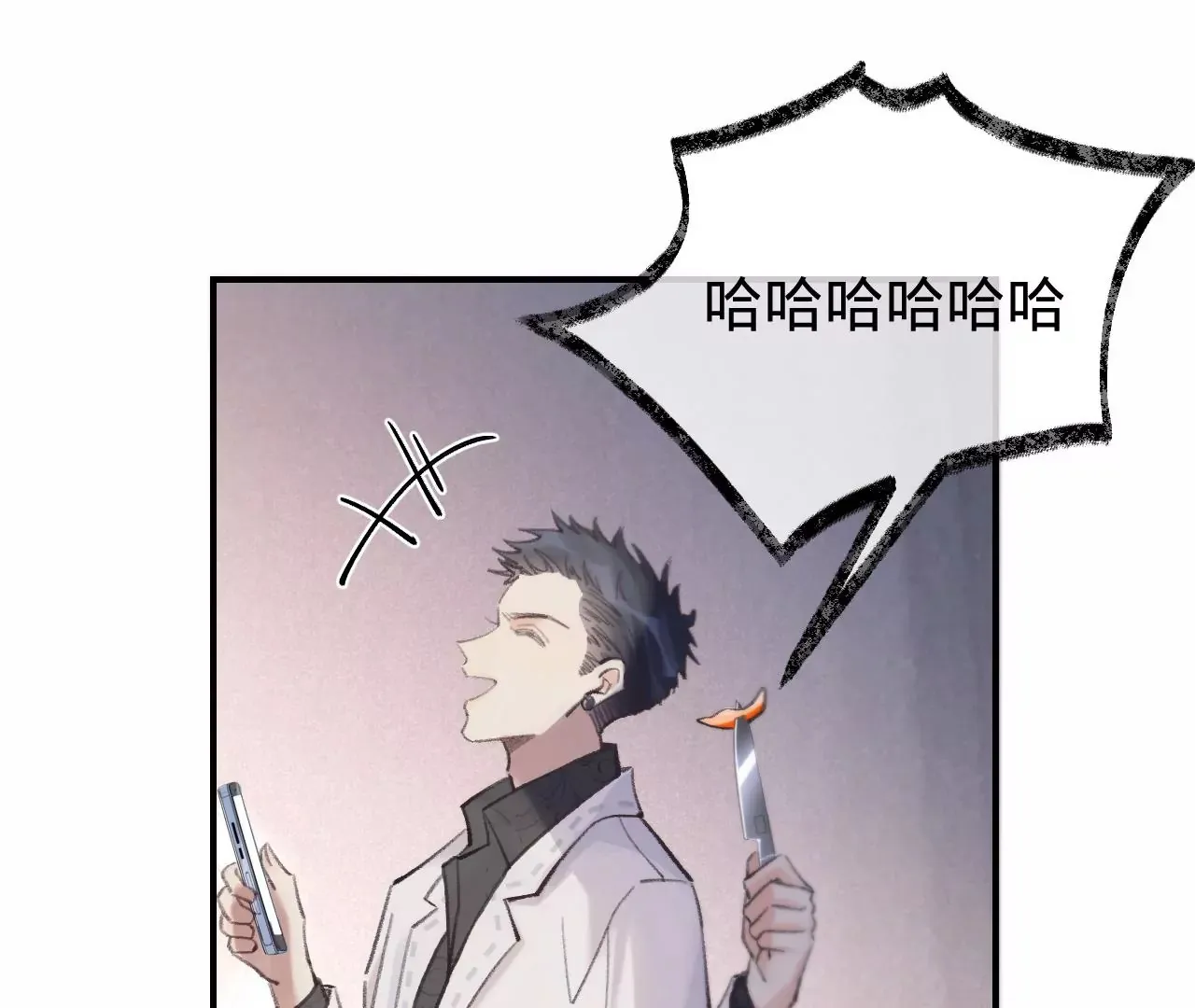 第48话 公开恋情！ 第67页
