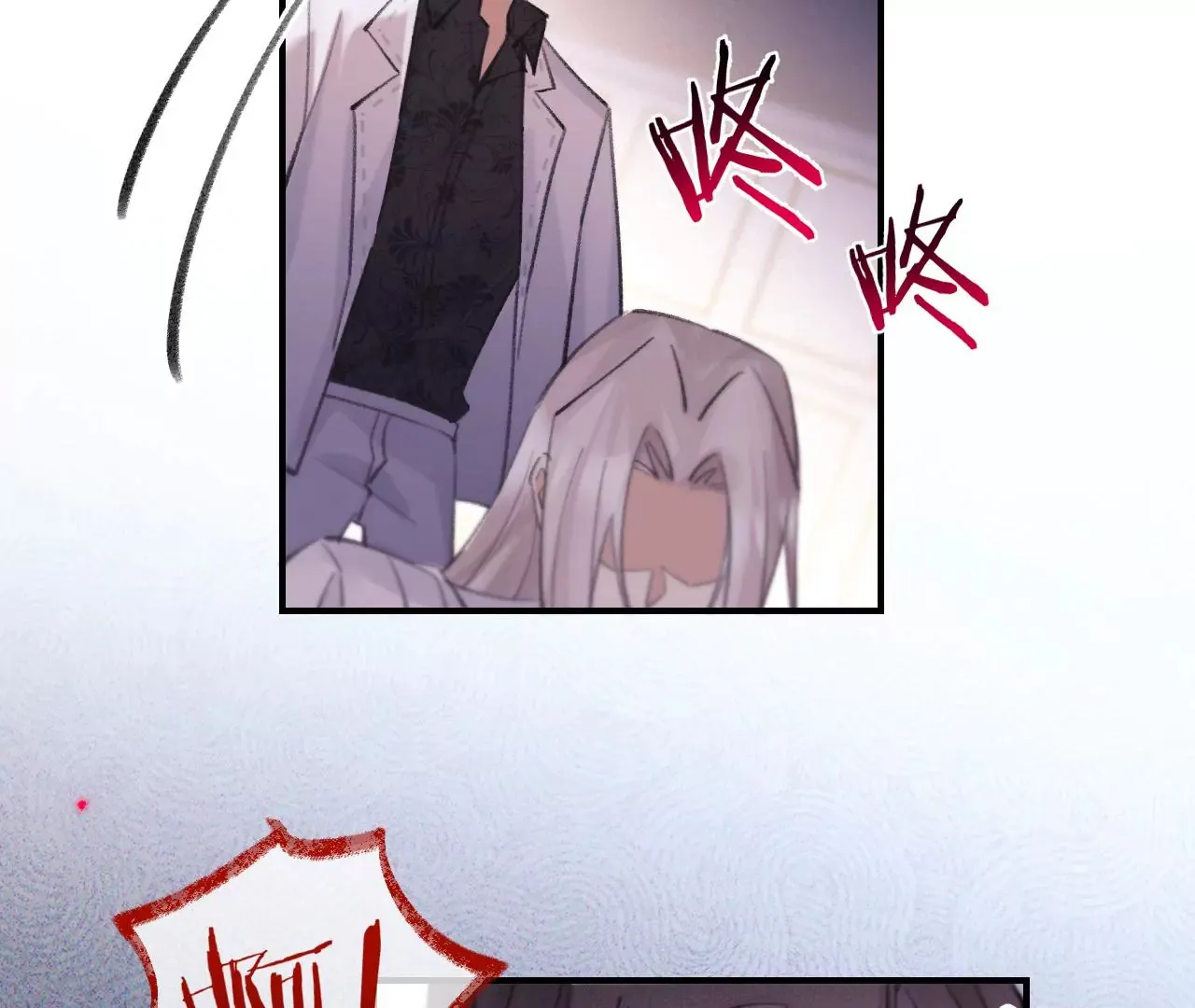 第48话 公开恋情！ 第86页