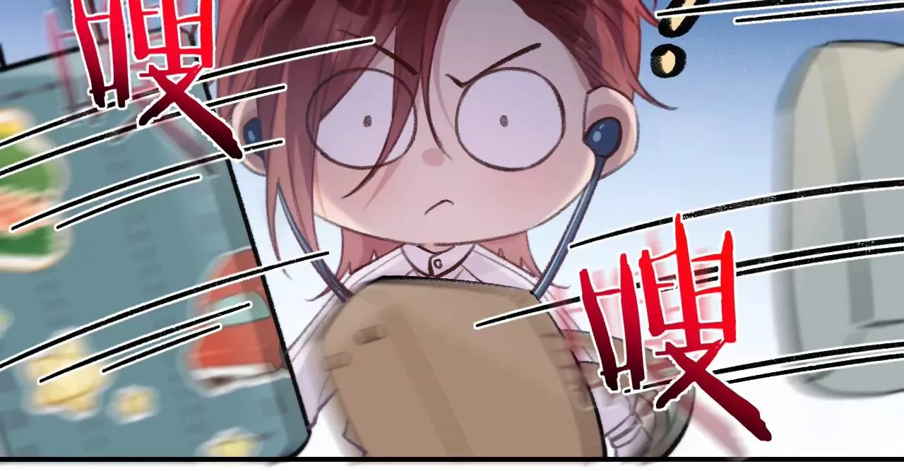 第48话 公开恋情！ 第95页