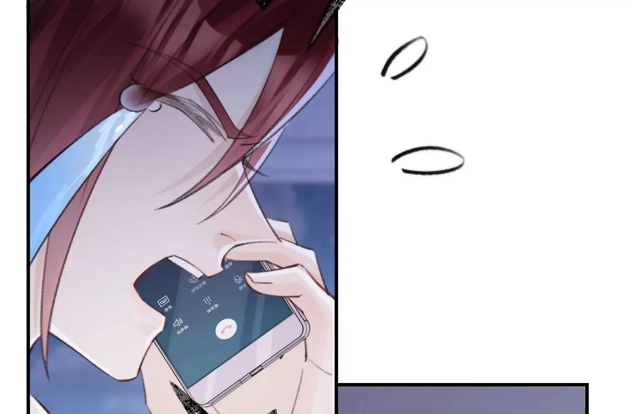 第48话 公开恋情！ 第102页