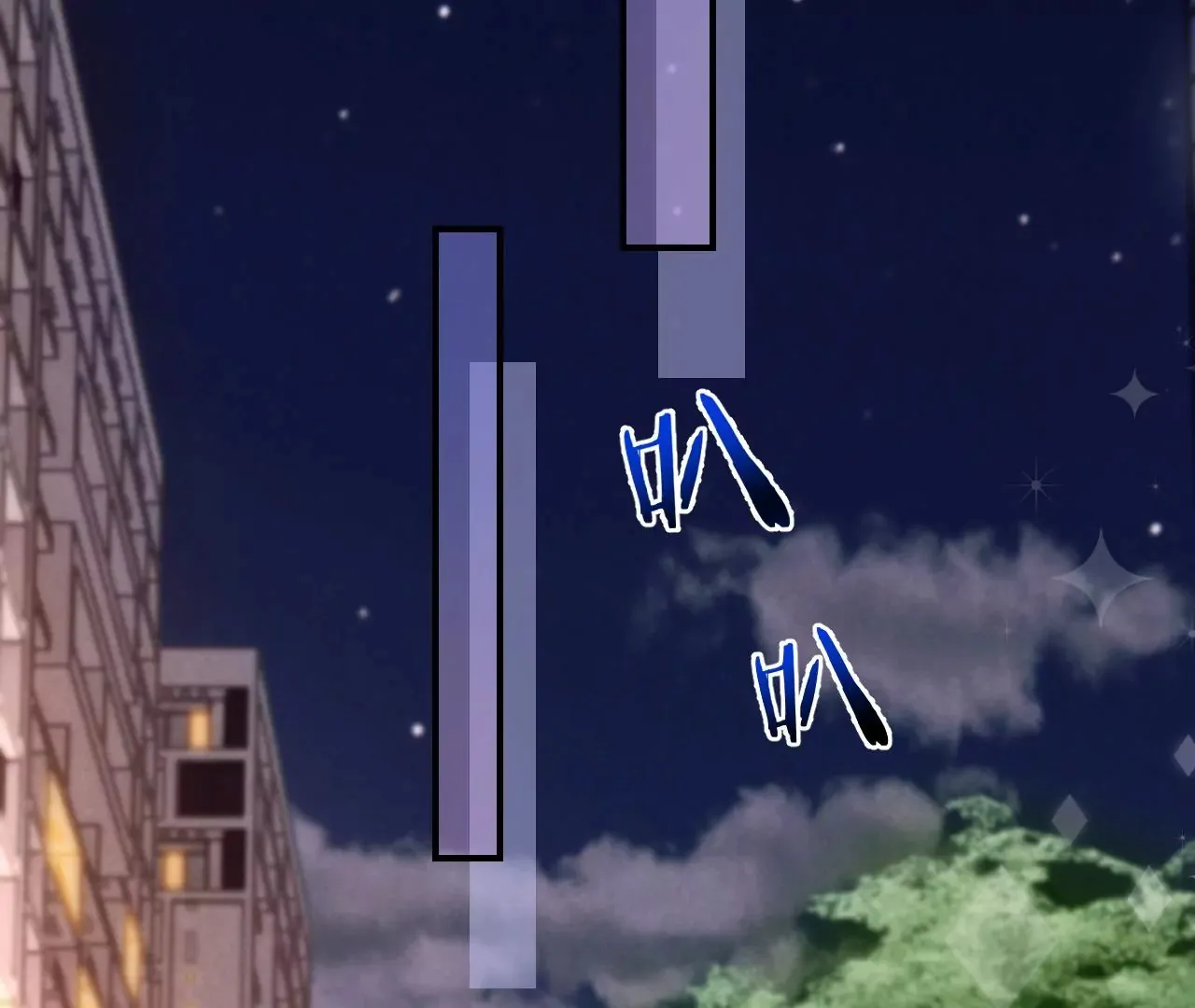 第48话 公开恋情！ 第113页