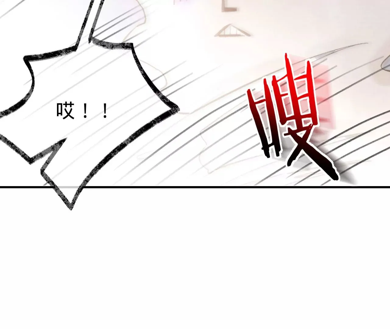 第48话 公开恋情！ 第143页