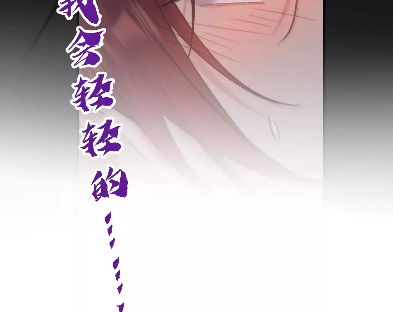 第48话 公开恋情！ 第150页