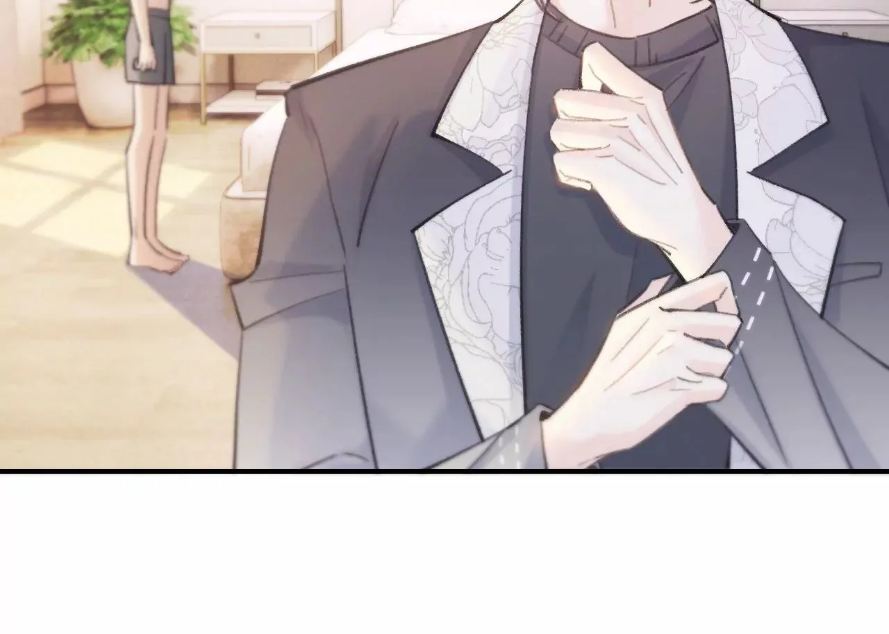 第49话 你要对我负责 第47页