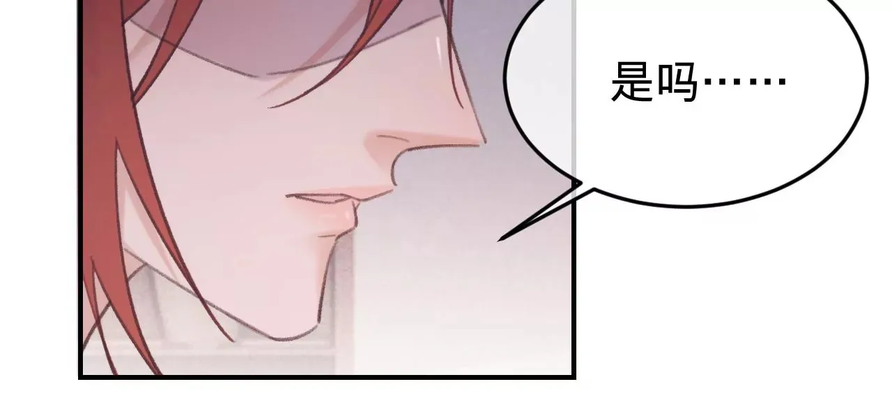 第49话 你要对我负责 第61页