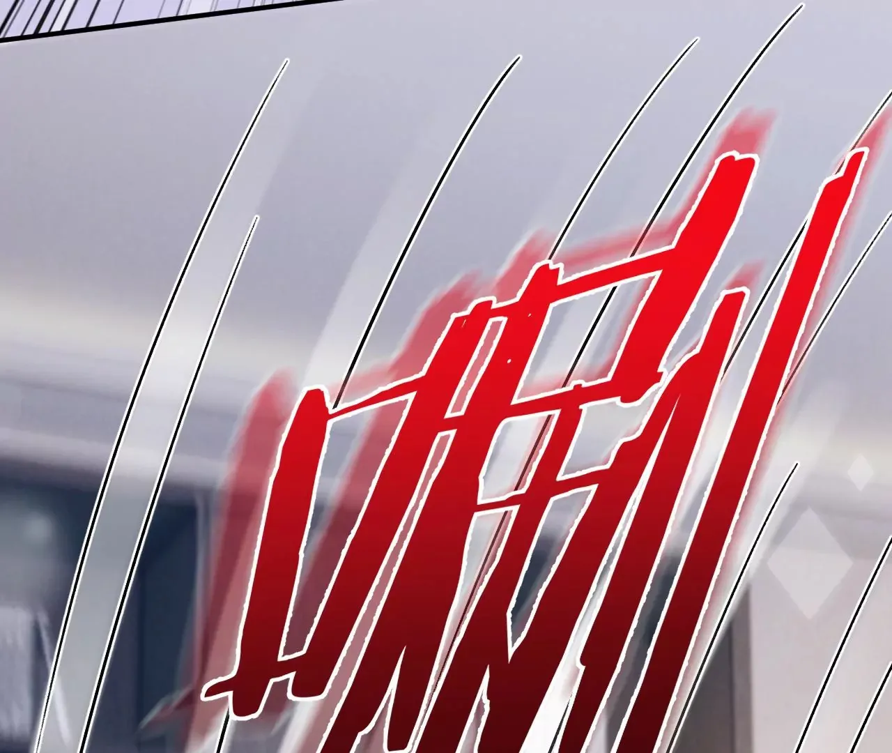 第49话 你要对我负责 第66页