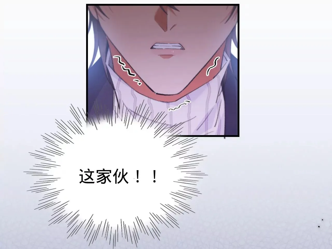 第49话 你要对我负责 第123页
