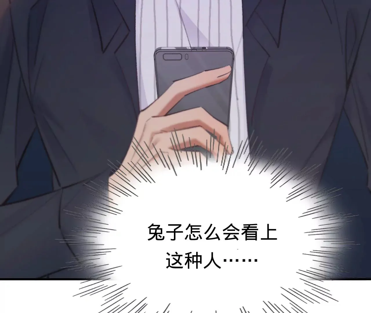第49话 你要对我负责 第130页
