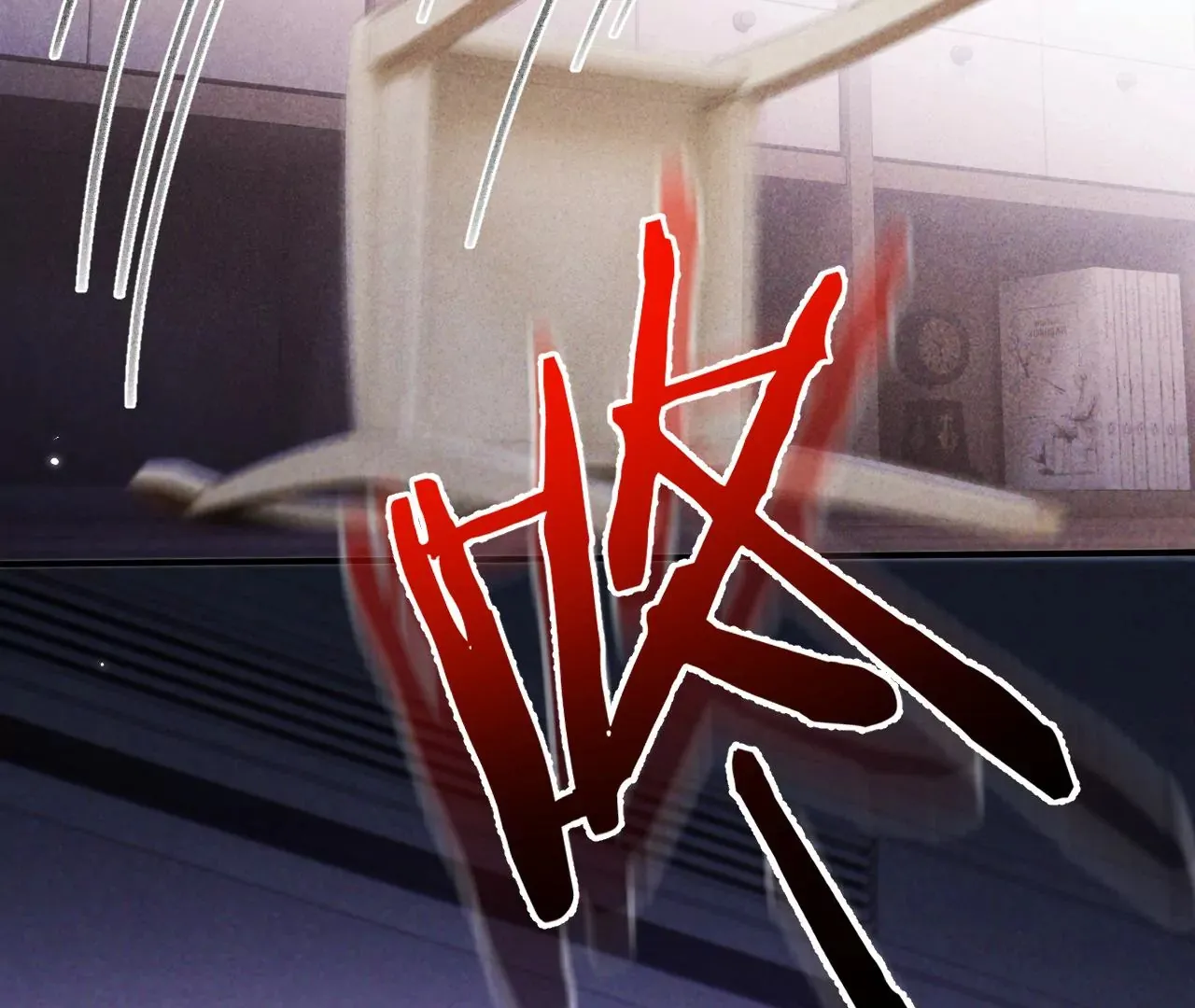第49话 你要对我负责 第141页