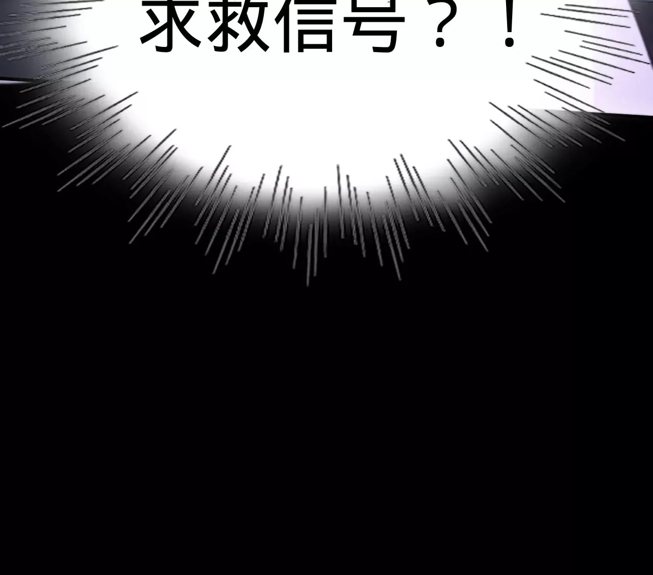 第49话 你要对我负责 第144页