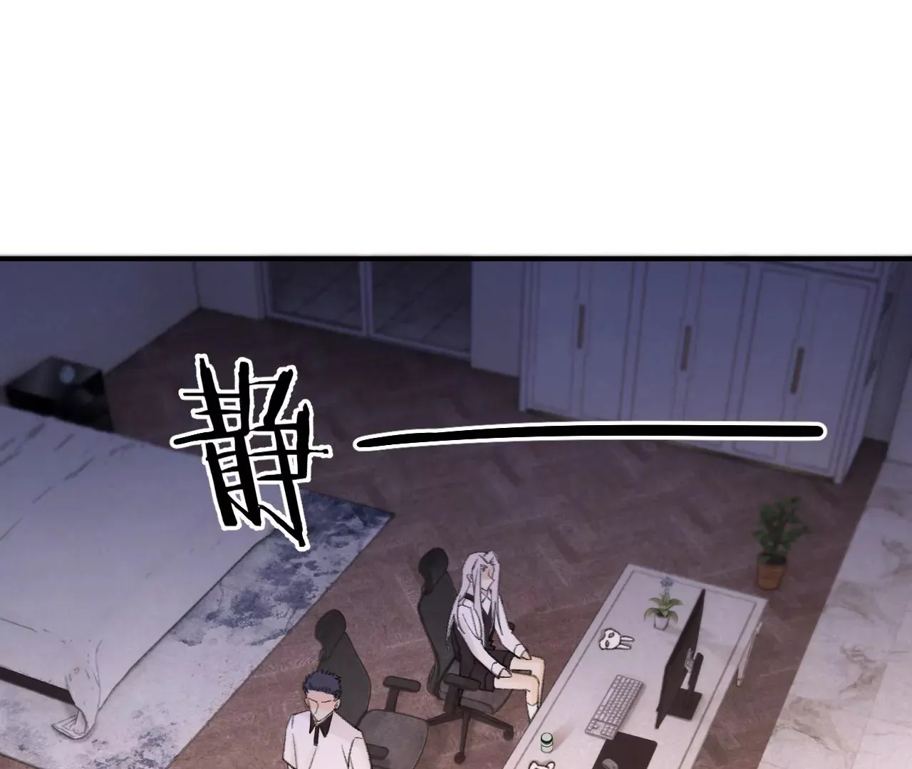 第50话 想起前世 第41页