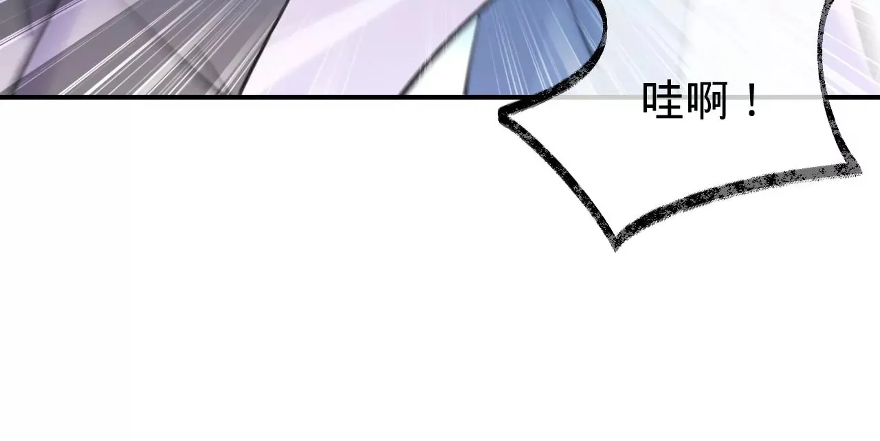 第50话 想起前世 第96页