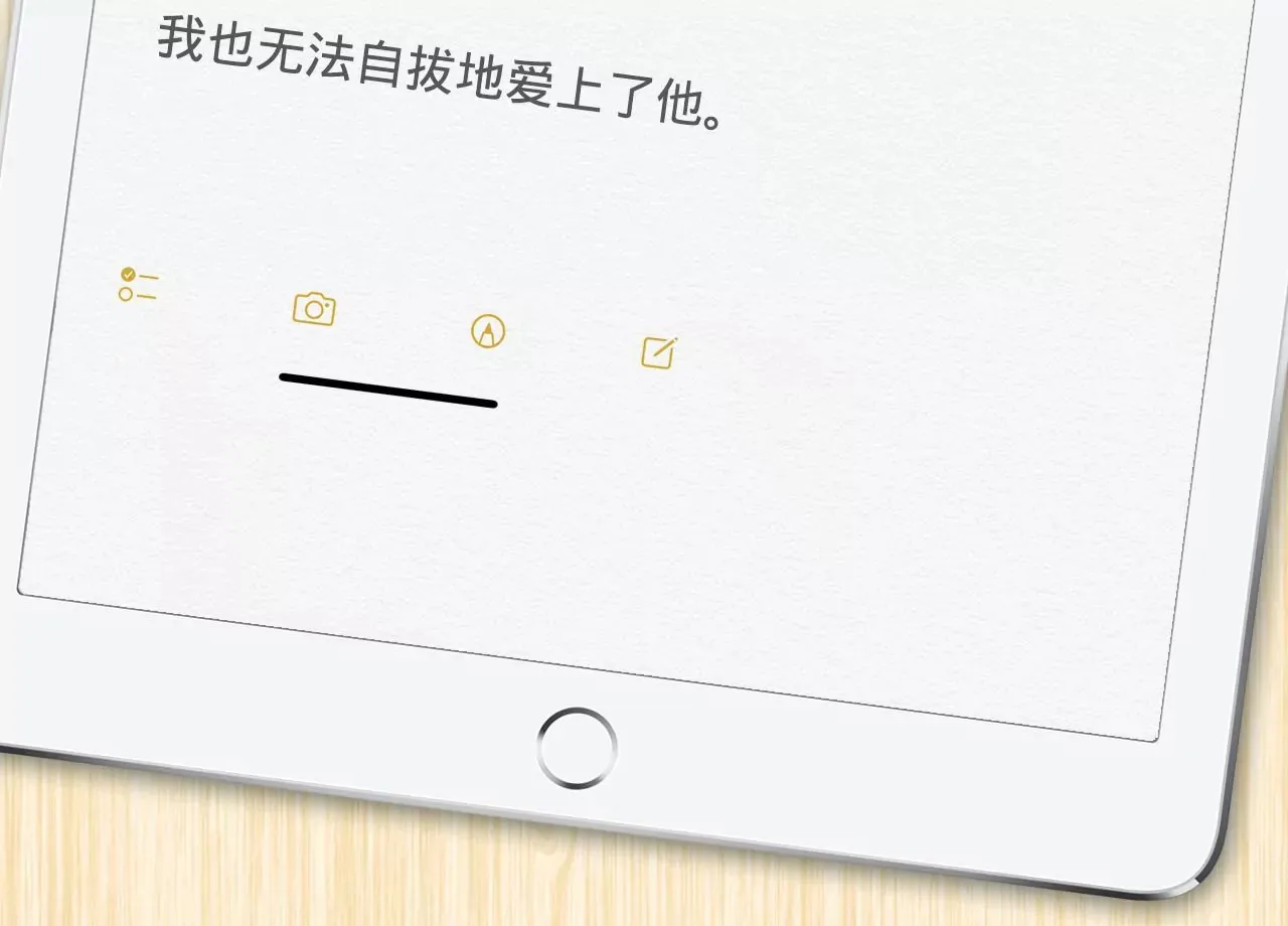 第50话 想起前世 第120页