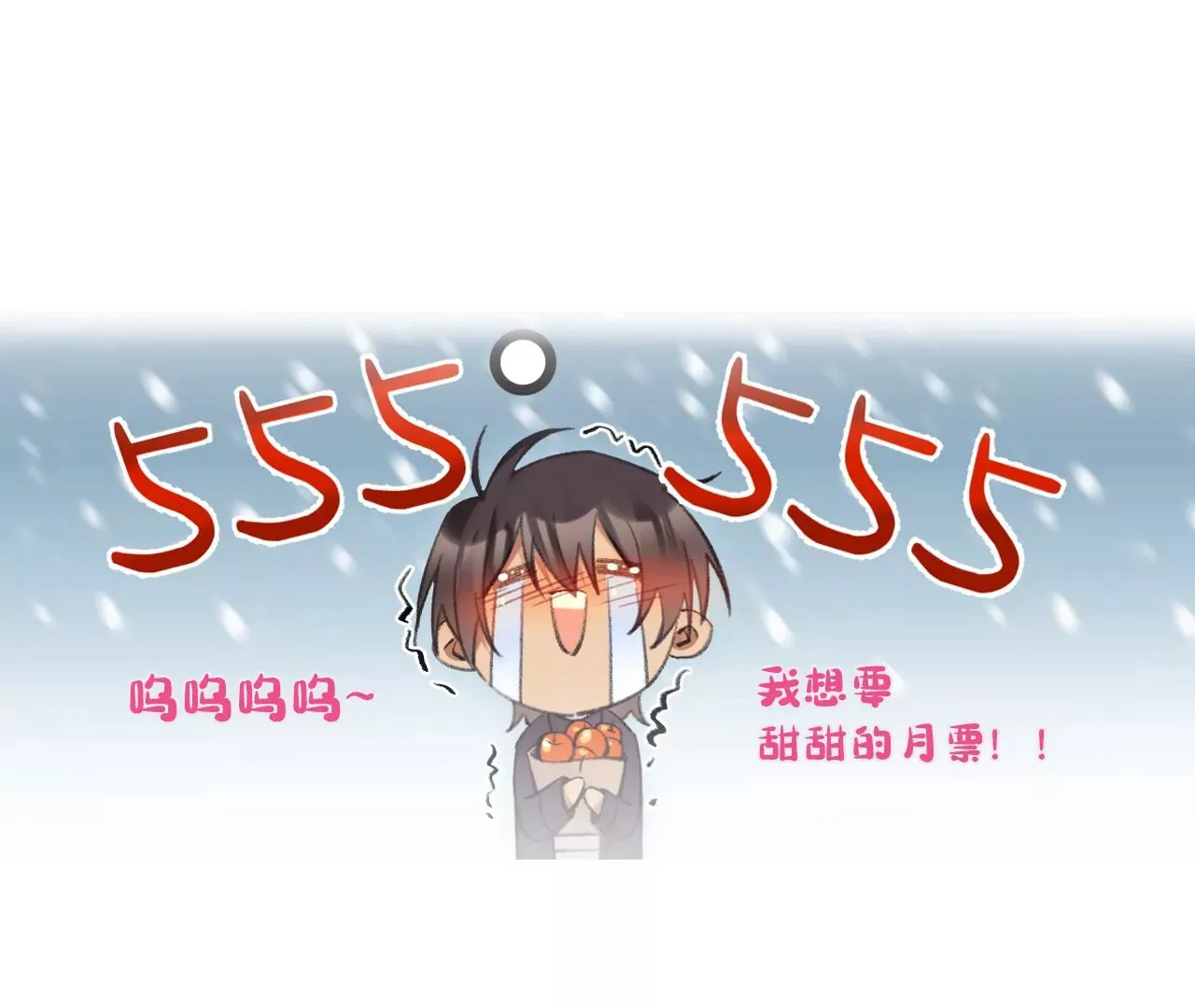 第50话 想起前世 第125页