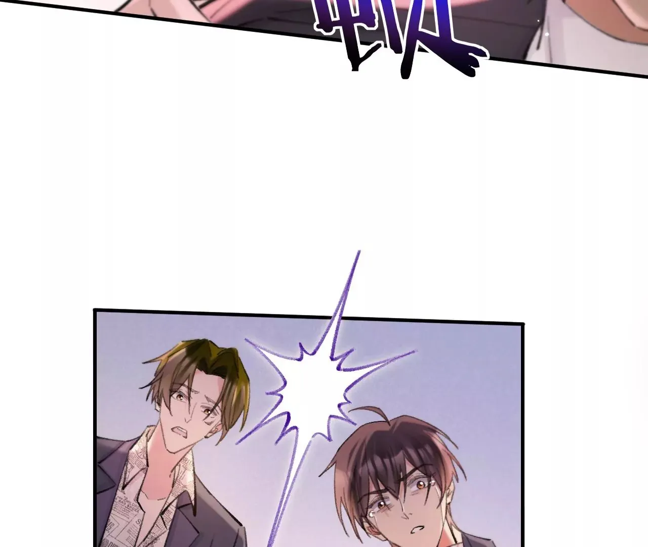 第51话 互相“表白” 第8页
