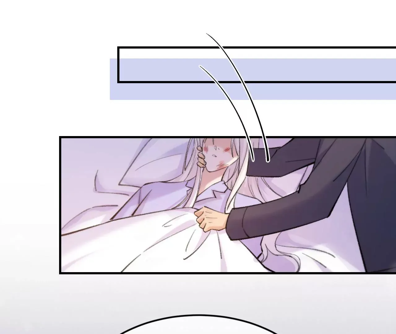 第51话 互相“表白” 第14页