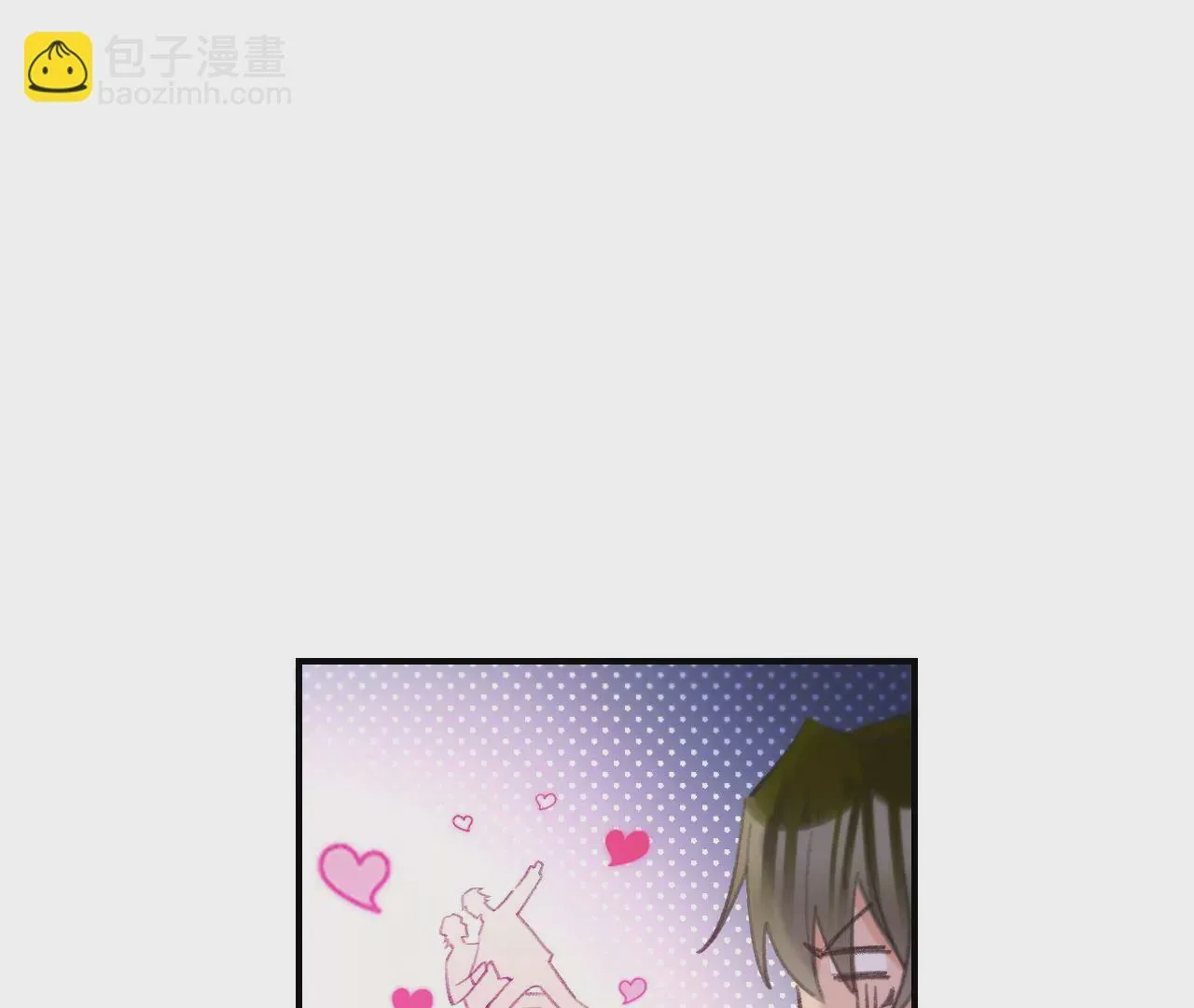 第51话 互相“表白” 第23页