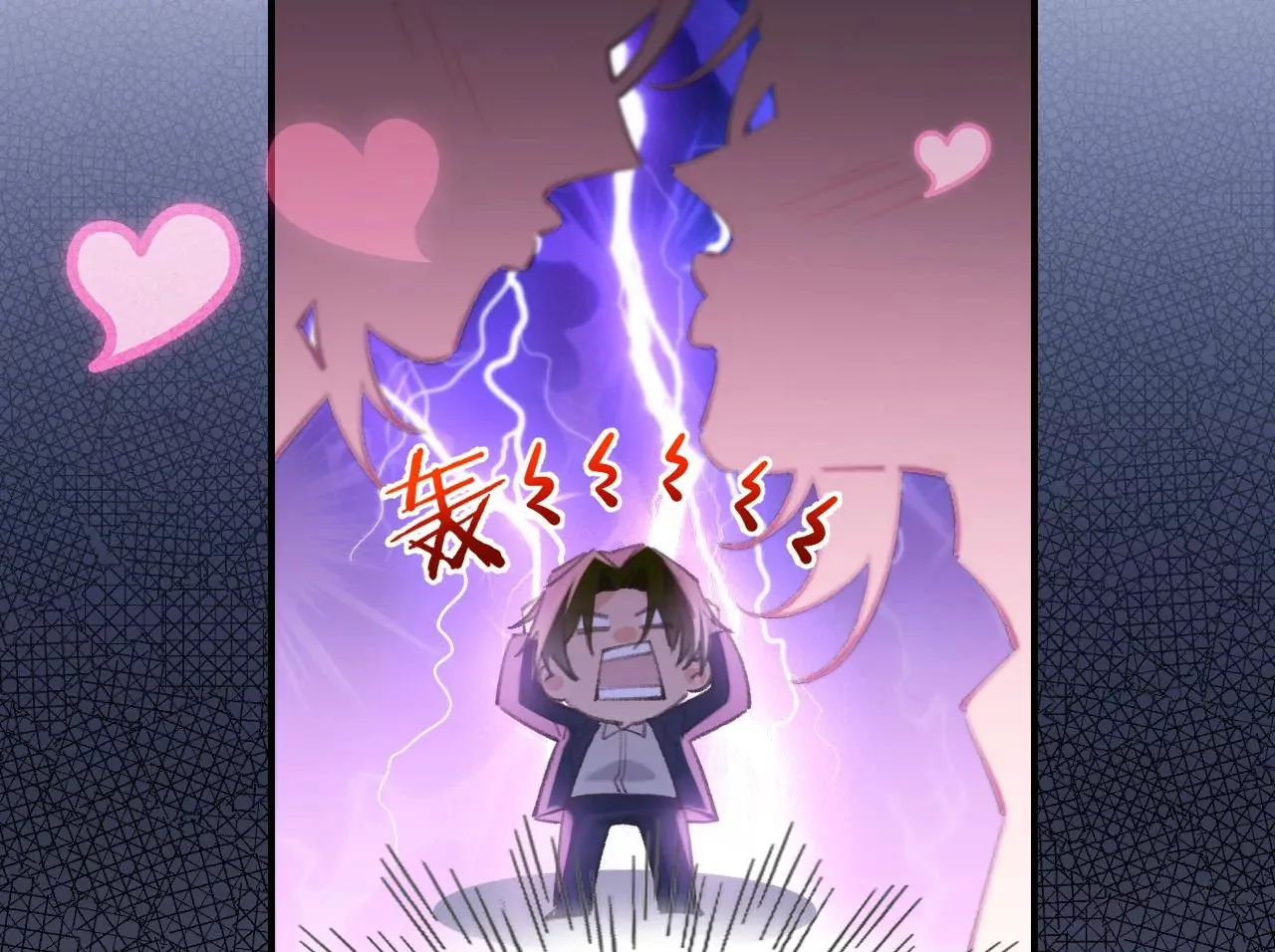 第51话 互相“表白” 第25页