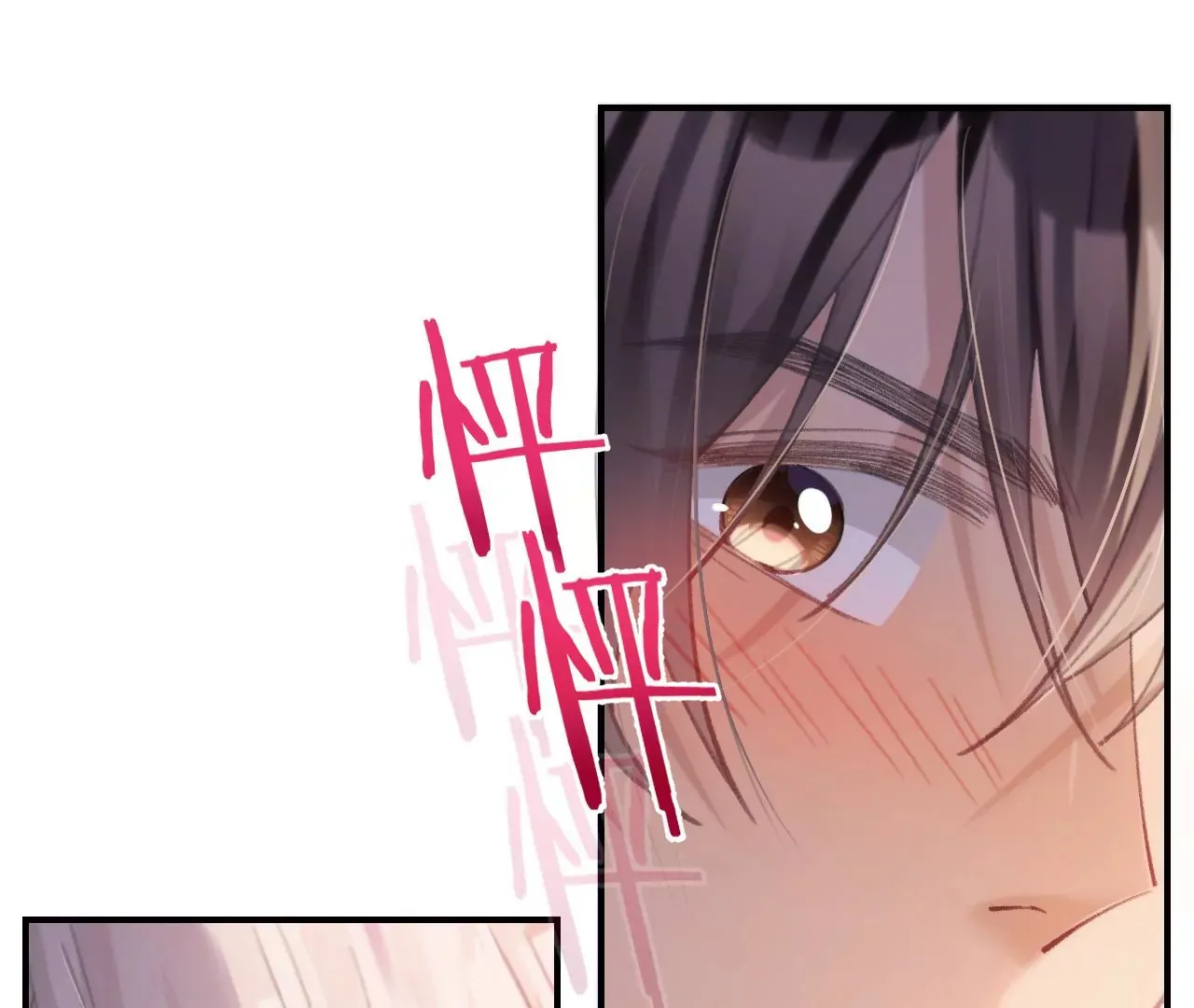 第51话 互相“表白” 第37页