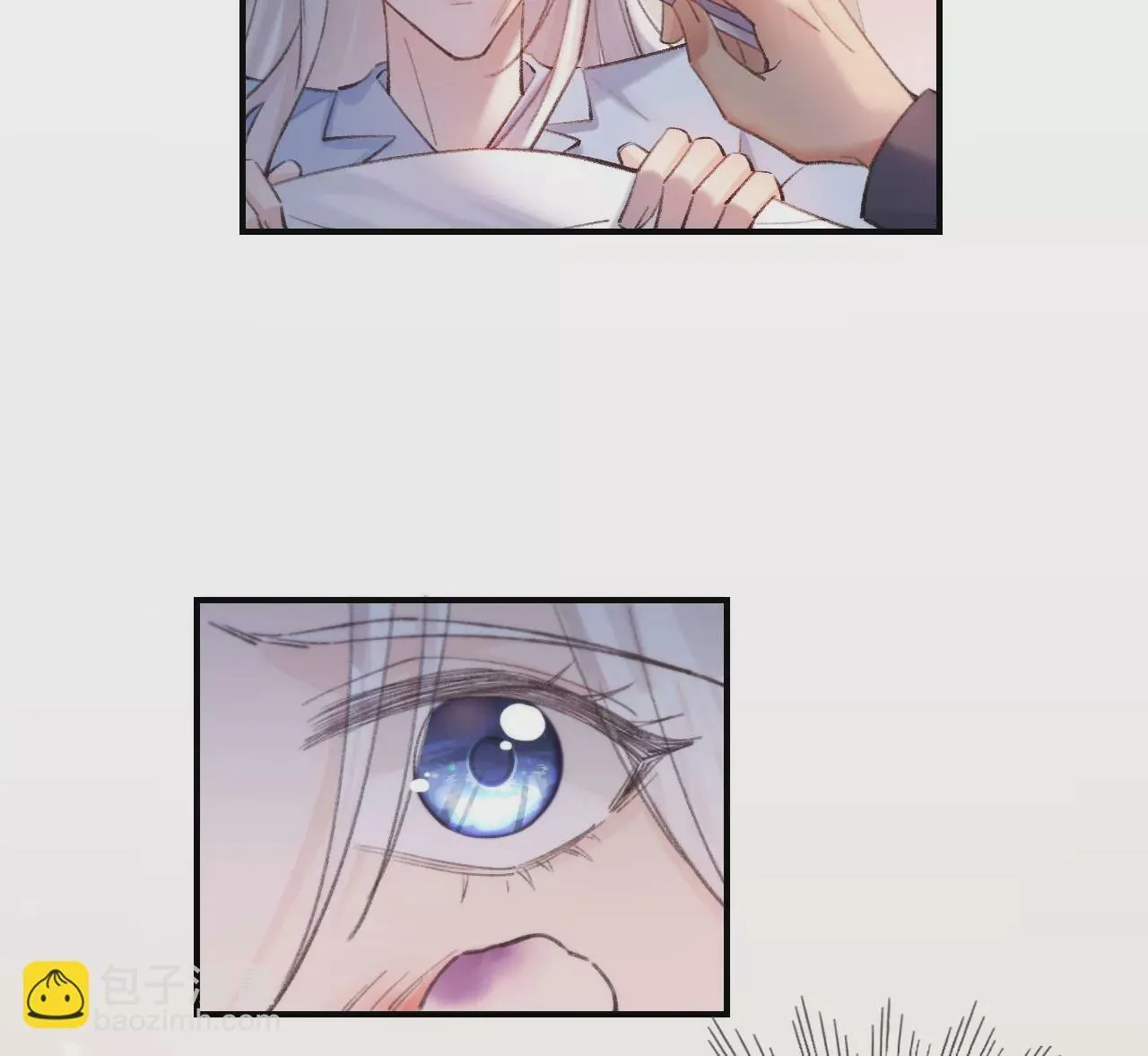 第51话 互相“表白” 第45页