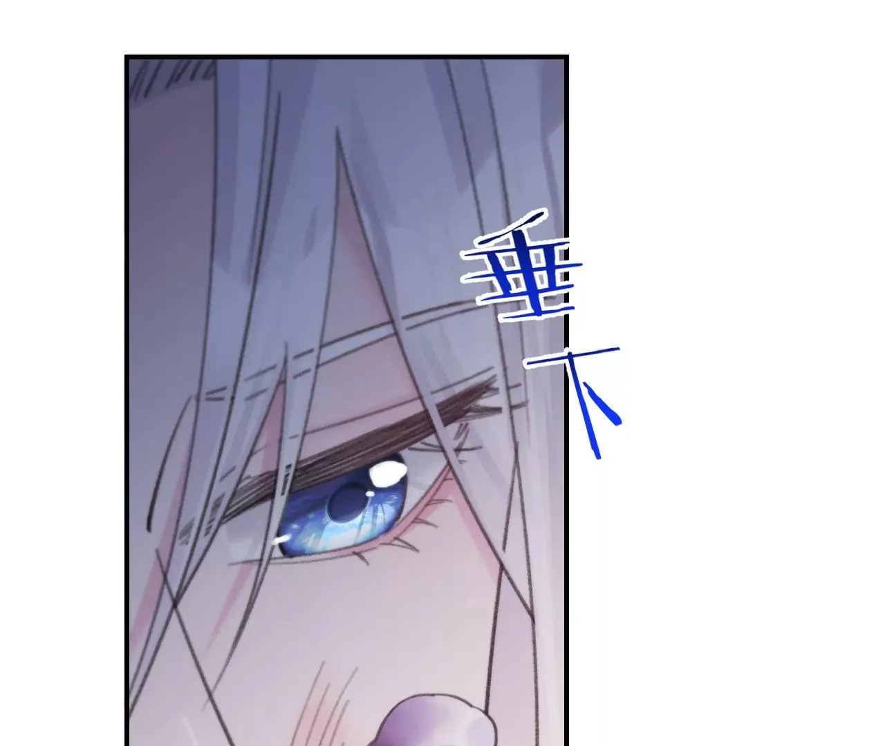 第51话 互相“表白” 第49页