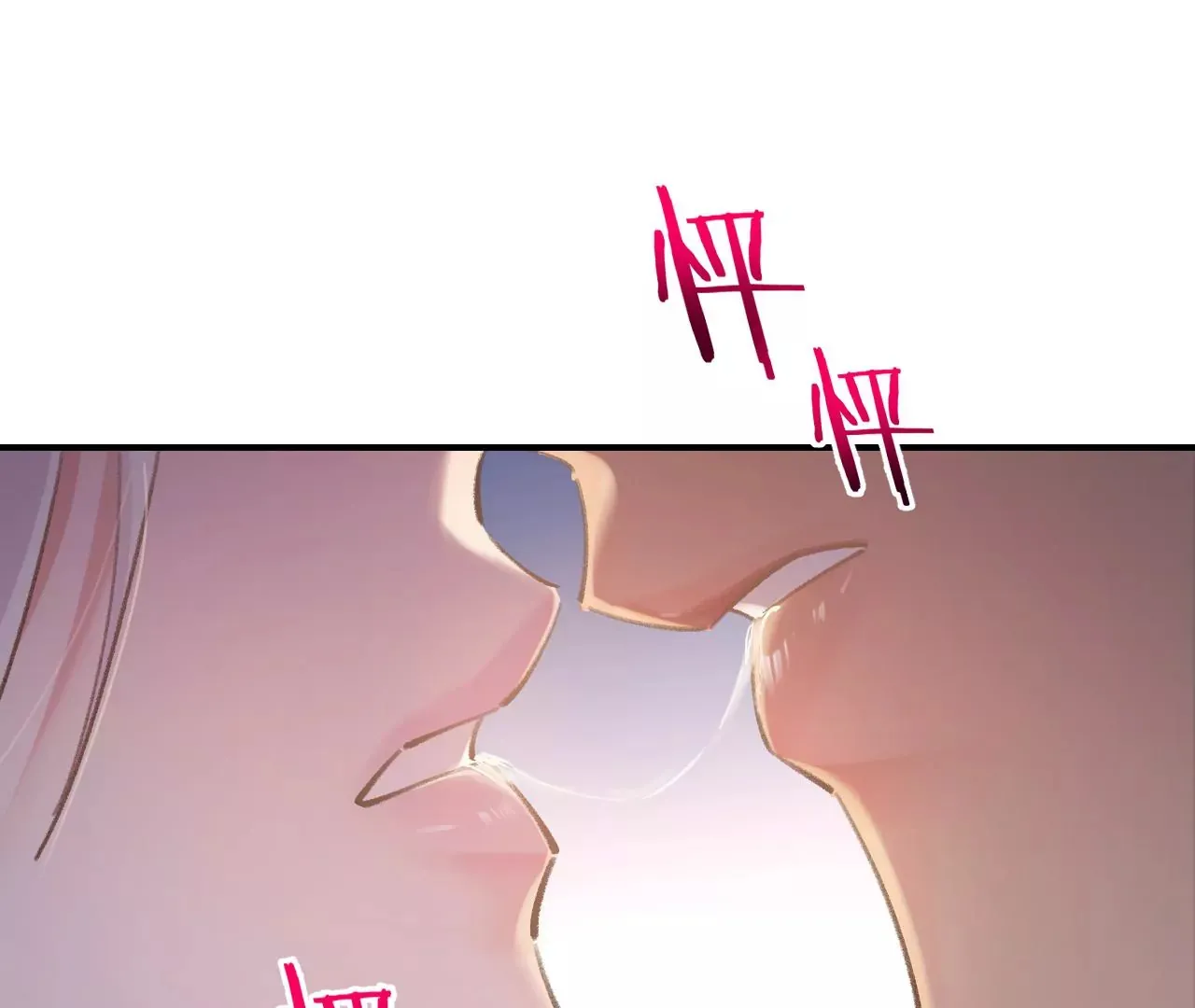 第51话 互相“表白” 第76页