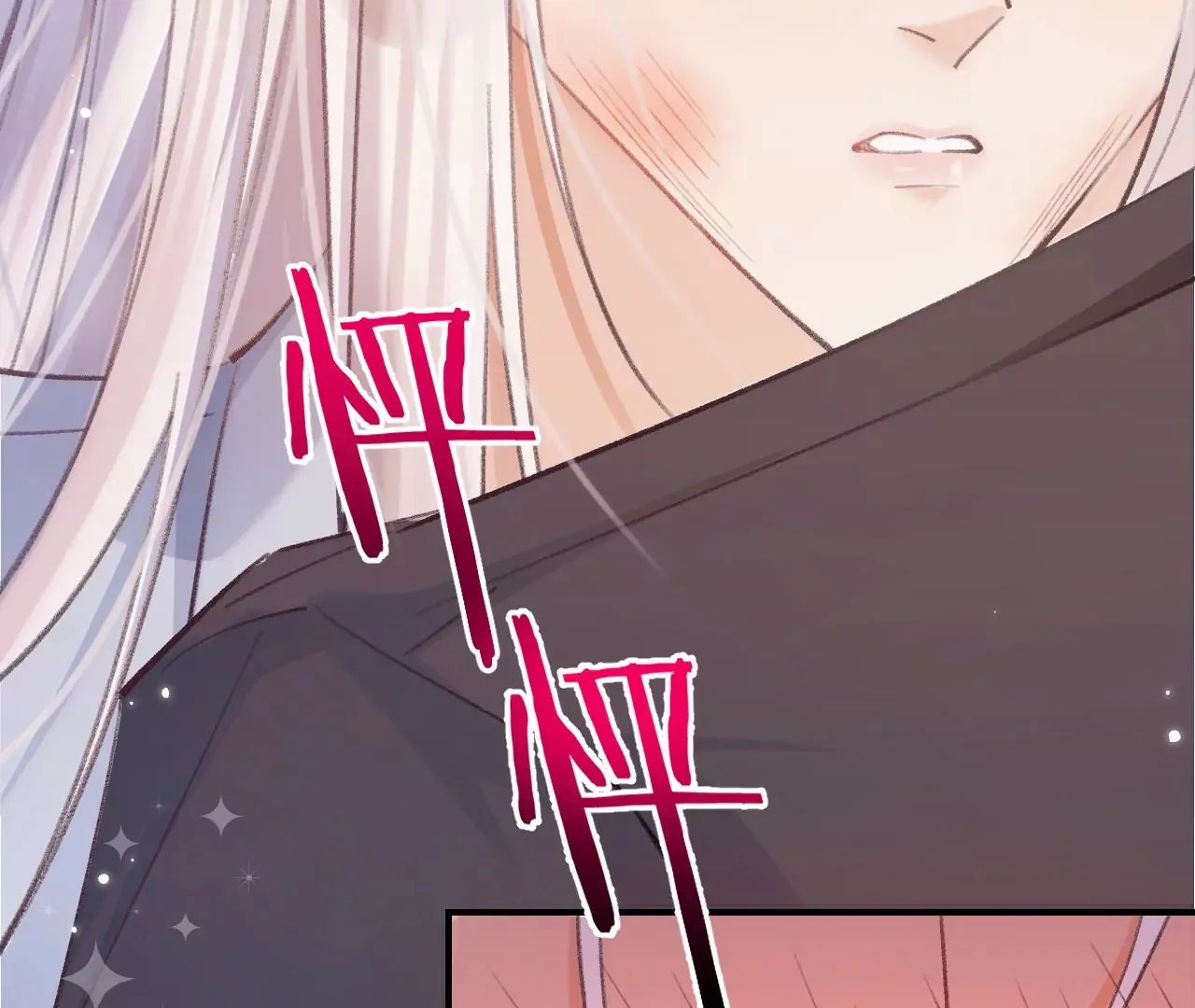 第51话 互相“表白” 第89页