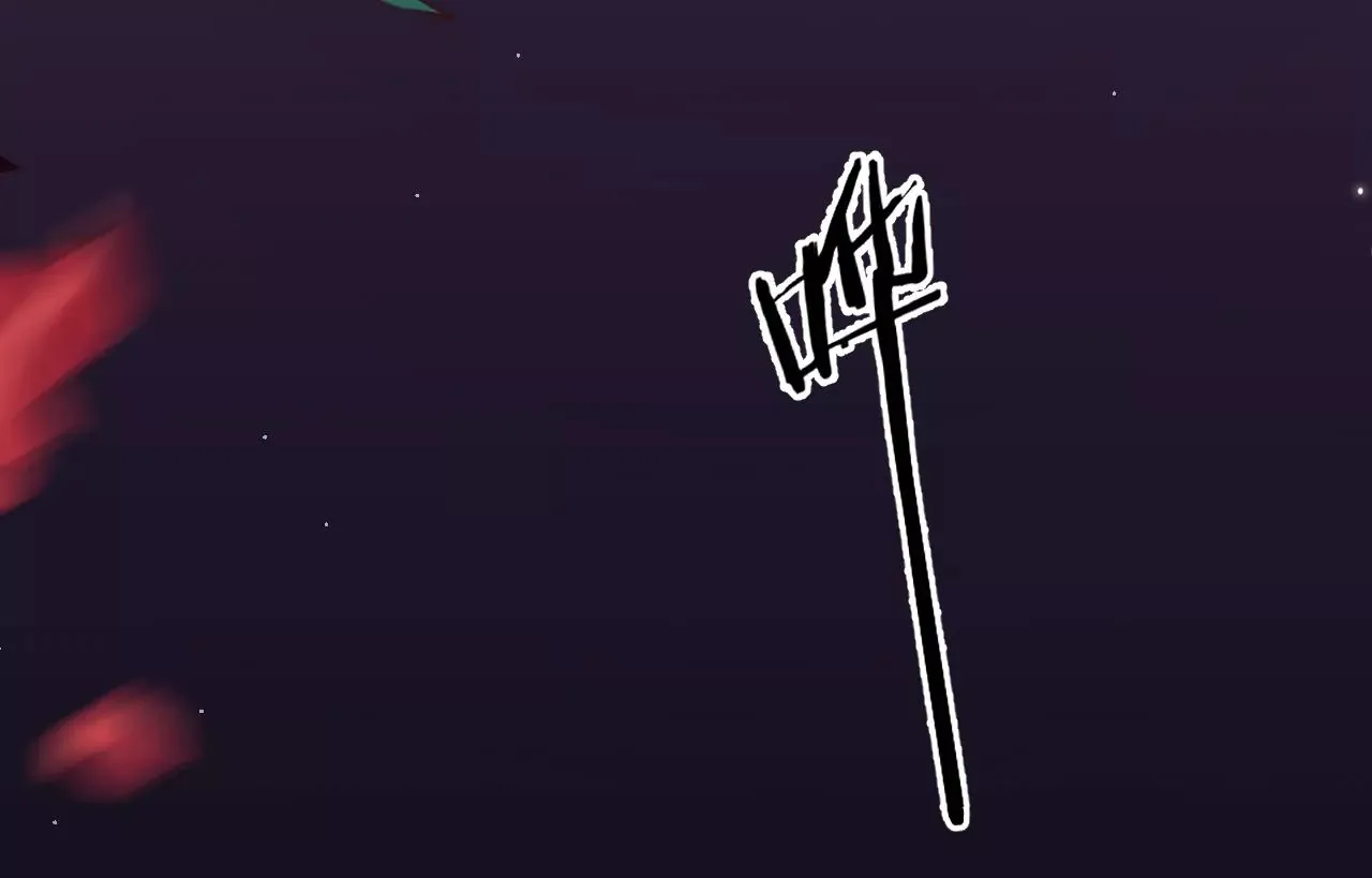 第51话 互相“表白” 第98页