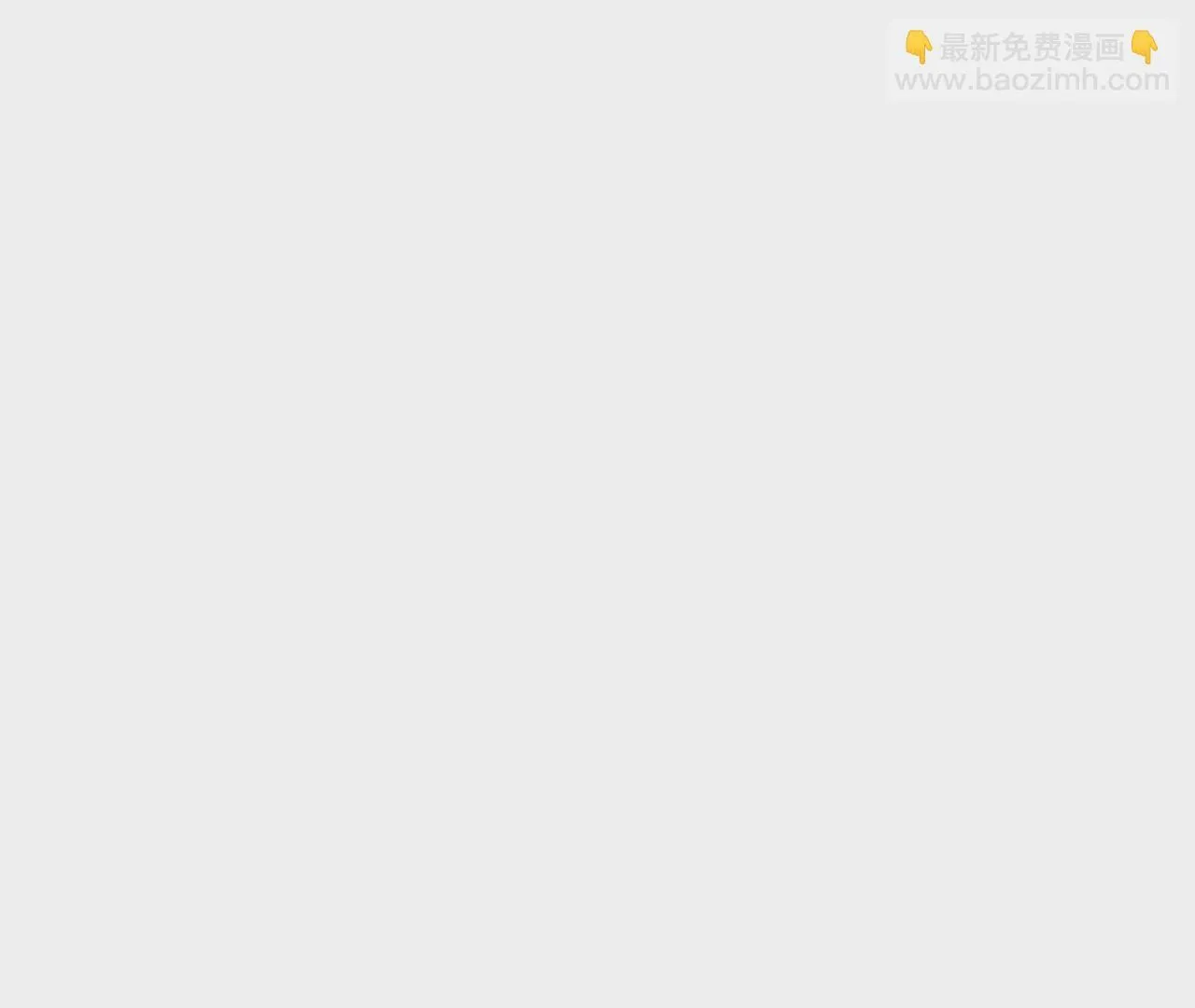 第51话 互相“表白” 第99页