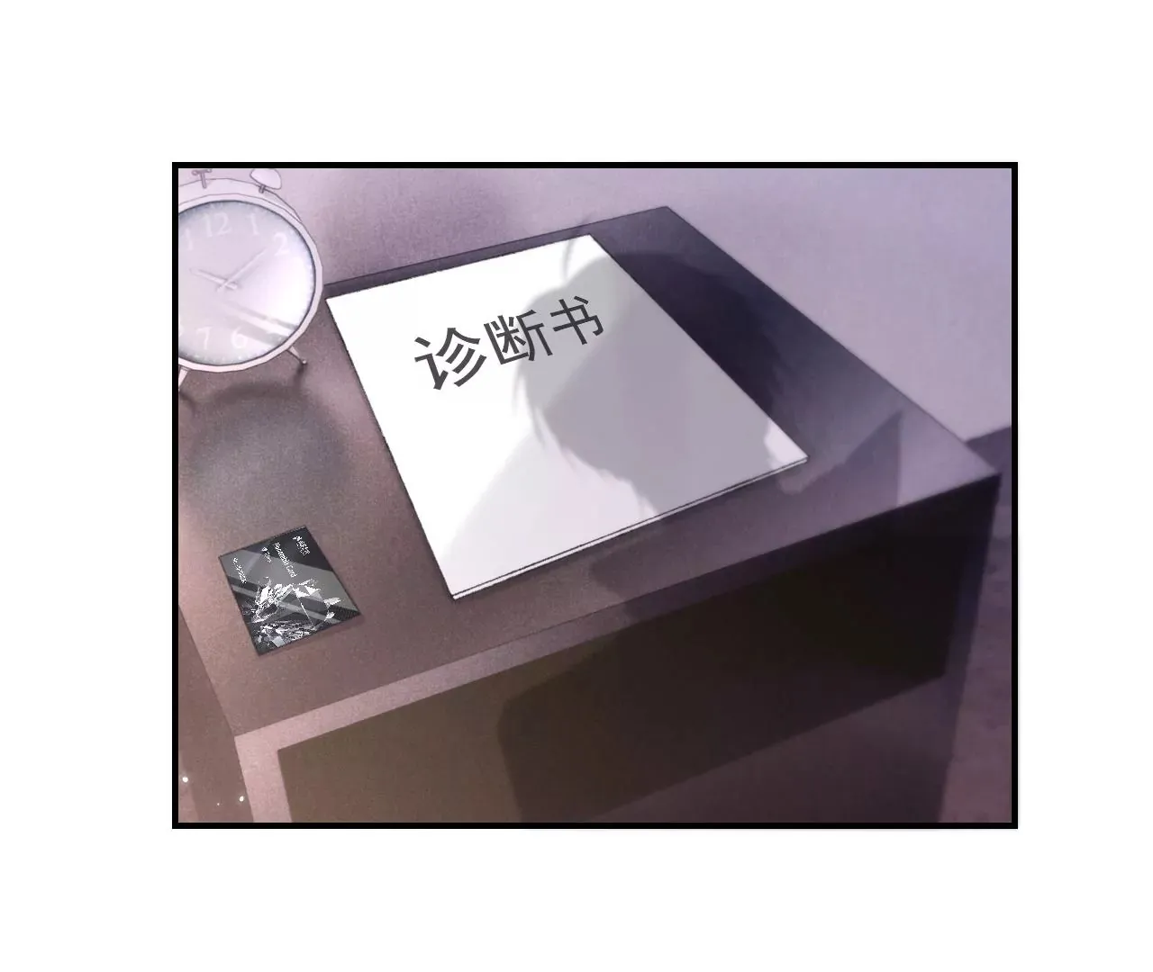 第51话 互相“表白” 第104页