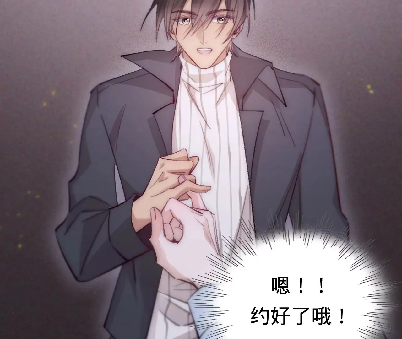 第51话 互相“表白” 第127页