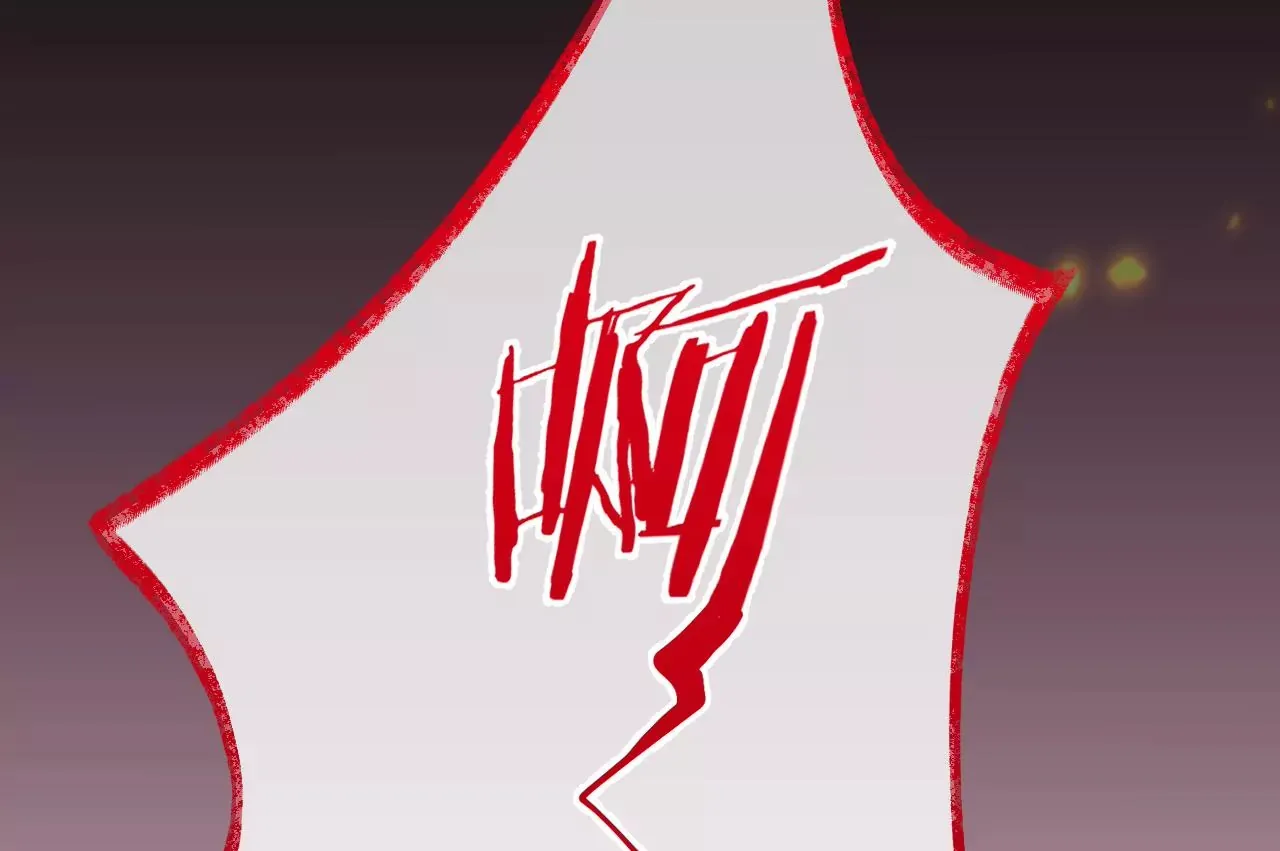 第51话 互相“表白” 第132页