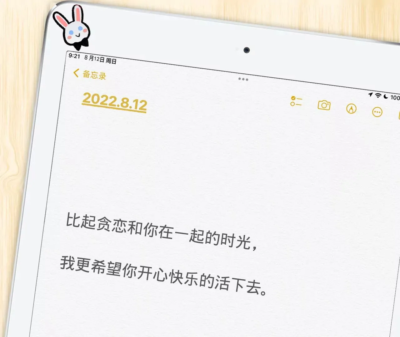 第51话 互相“表白” 第135页