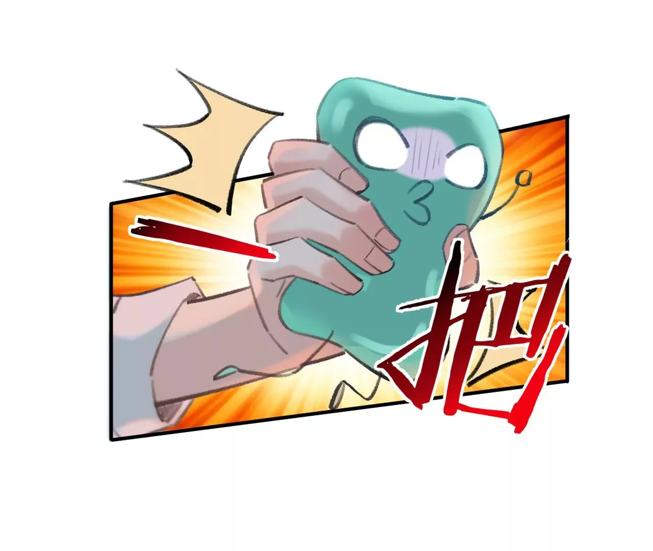 第52话 想起现世，再次救赎 第12页