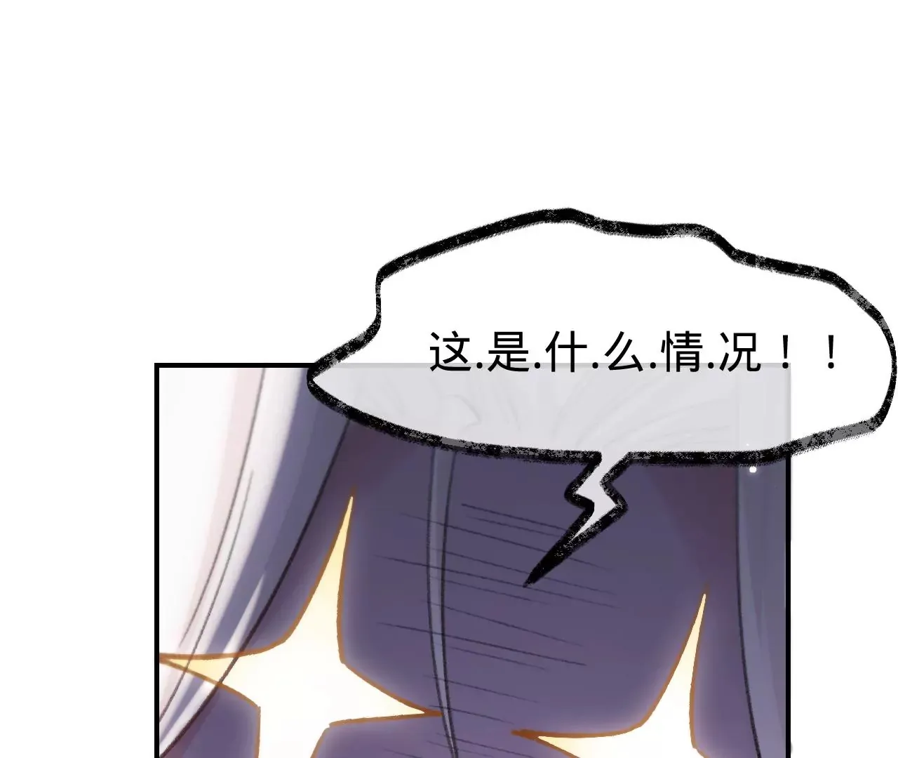 第52话 想起现世，再次救赎 第13页