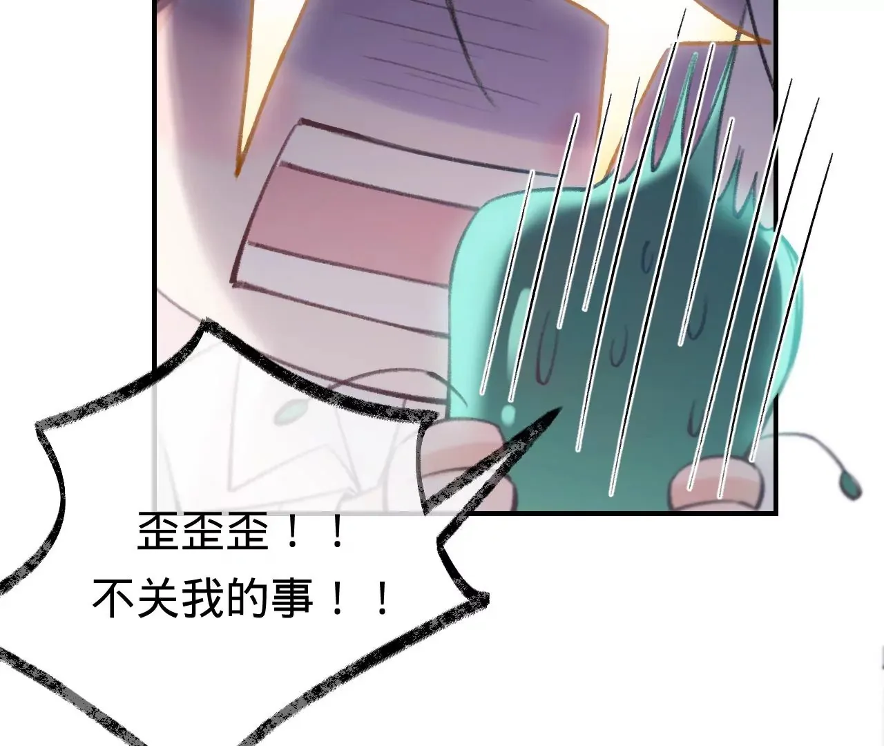 第52话 想起现世，再次救赎 第14页