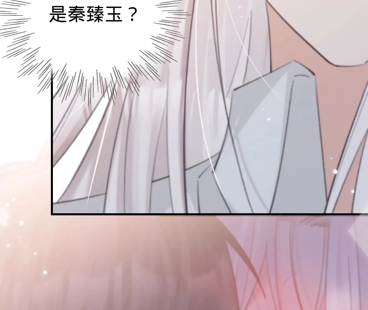 第52话 想起现世，再次救赎 第21页